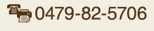 0479-82-5706