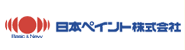 日本ペイント株式会社