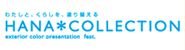 HANA*COLLECTION